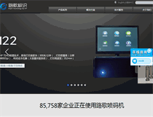 Tablet Screenshot of loogal.com